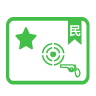 民用枪支持枪证