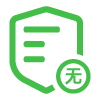无犯罪记录证明
